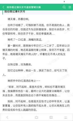 菲律宾13a签证办理需要什么材料呢